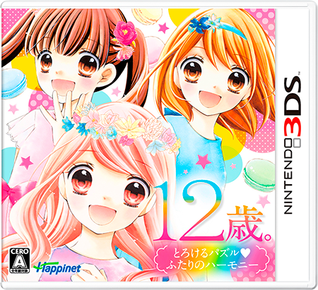 ちゃおネットショップ ちゃおランド