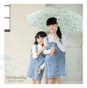 arisana_umbrella